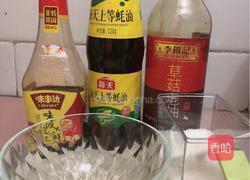 葱油拌面(精华版)的做法图解3