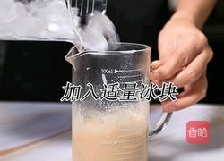 喜茶同款奶茶波波双拼的做法(小兔奔跑饮品培训)的做法图解6