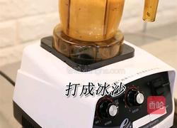 喜茶同款奶茶波波双拼的做法(小兔奔跑饮品培训)的做法图解7