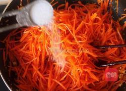 蒜蓉胡萝卜丝的做法图解11