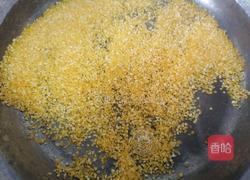 玉米渣煎饼的做法图解1
