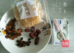 果味牛奶炖桃胶的做法图解1