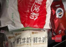 珍珠奶茶（家庭版）的做法图解1