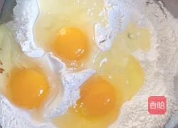 沙琪玛的做法图解1