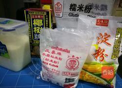 可可麻薯软欧的做法图解8