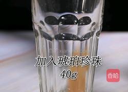 coco同款奶茶三兄弟的做法(小兔奔跑饮品培训)的做法图解1