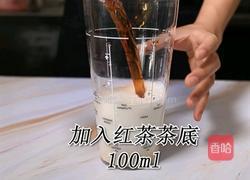 coco同款奶茶三兄弟的做法(小兔奔跑饮品培训)的做法图解5