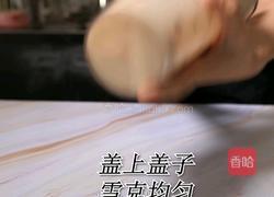 coco同款奶茶三兄弟的做法(小兔奔跑饮品培训)的做法图解8