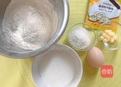 蜂蜜小餐包的做法图解1
