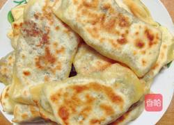 韭菜盒子的做法图解8