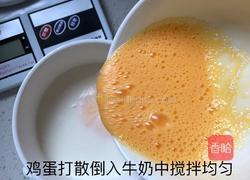 懒人蛋挞的做法图解4