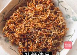炒韩式小银鱼的做法图解7