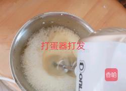 烤箱蛋挞的做法图解3