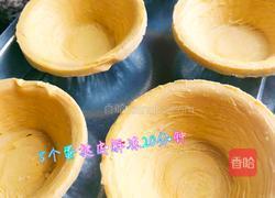 烤箱蛋挞的做法图解5