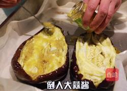 烤茄子的做法图解4