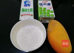 芒果西米露的做法图解1