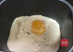 火腿肉松面包的做法图解1