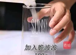 Lemon Crispy Bob Recipe (Rabbit Running Drink Training) Recipe Illustration 1