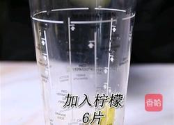 柠檬脆波波的做法(小兔奔跑饮品培训)的做法图解3
