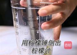 柠檬脆波波的做法(小兔奔跑饮品培训)的做法图解4