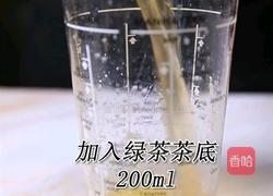 柠檬脆波波的做法(小兔奔跑饮品培训)的做法图解5