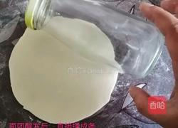 乡村版粉丝包菜馅饼的做法图解3