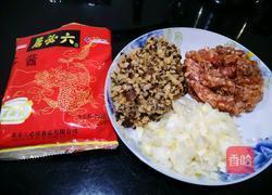 香菇肉酱的做法图解1