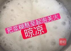 韩式萝卜咸菜的做法图解4