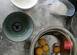 酸奶戚风蛋糕的做法图解1