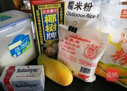 黑麦抹茶麻薯软欧的做法图解9