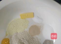 免揉快手领失败高纤维黑面包的做法图解2