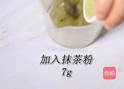 鹿角巷同款小鹿出抹的做法(小兔奔跑饮品培训)的做法图解2