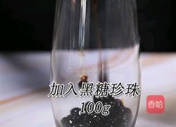 鹿角巷同款小鹿出抹的做法(小兔奔跑饮品培训)的做法图解8
