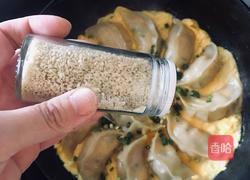 三彩翡翠餃子?的做法图解19