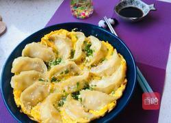 三彩翡翠餃子?的做法图解20