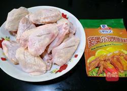 蜜汁翅中的做法图解1