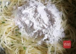 土豆饼的做法图解7