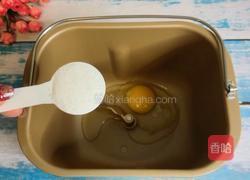 红枣酸奶果干包的做法图解2