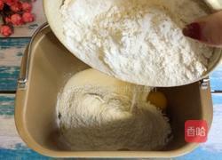 红枣酸奶果干包的做法图解4