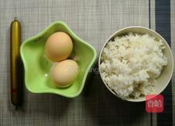 咖喱火腿蛋炒饭的做法图解1