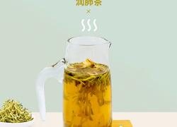 润肺茶