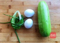 西葫芦鸡蛋软饼便当的做法图解1