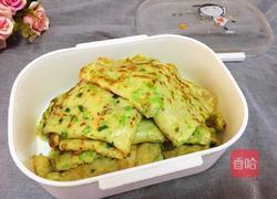 西葫芦鸡蛋软饼便当的做法图解13