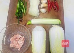 富贵荣华的做法图解1