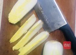 富贵荣华的做法图解2