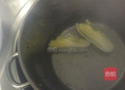 富贵荣华的做法图解3