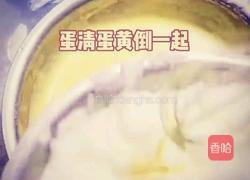 电饭锅蛋糕的做法图解5