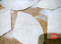 手抓饼苹果派的做法图解4