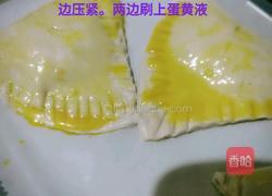手抓饼苹果派的做法图解5