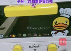 手抓饼苹果派的做法图解6